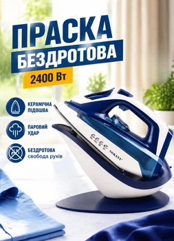 Беспроводной утюг с паром для одежды штор с керамической подошвой 2400 Вт паровой утюг для дома с автоотключением Синий