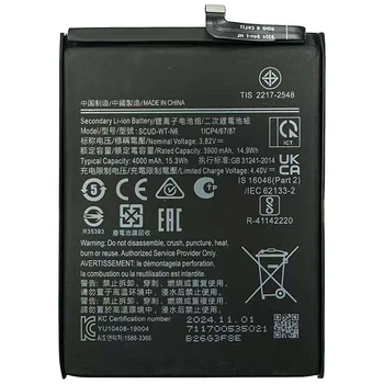 Аккумулятор для Samsung Galaxy A10s / A107 / SCUD-WT-N6 / HQ-70N (4000 mAh)