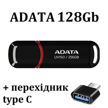Флеш-накопичувач ADATA DashDrive UV150 128GB USB 3.2 + ПОДАРУНОК Перехідник Type-C
