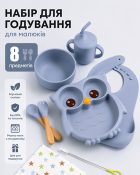 Набор детской силиконовой посуды для первого прикорма на присосках 8 предметов тарелка слюнявчик посуда для супа ложка вилка поильник трубочка для питья синий цвет 580779583