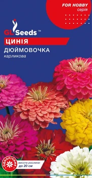 Циния (майоры) Дюймовочка GL Seeds 0,25 г