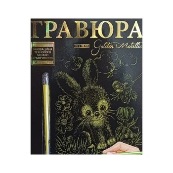 Набір для творчості Danko Toys "Гравюра А5" Зайчик з пташкою (ГР-А5-02-01з)