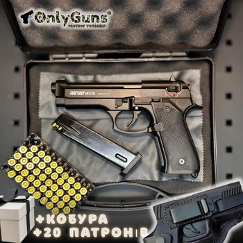 Стартовый пистолет Beretta Mod 92 + 20 патронов + кобура, Retay Arms, Беретта 92 под холостой патрон 9мм , Сигнальный пистолет