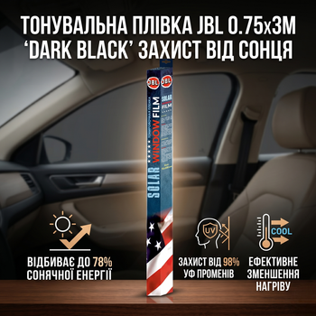Плівка тонувальна JBL 0,75x3м Dark Black 20% затемняючий захист від сонця та ультрафіолету чорна SK_75D300А12