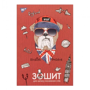 Зошит для запису іноземних слів, інтегр., "Bulldog style" YES