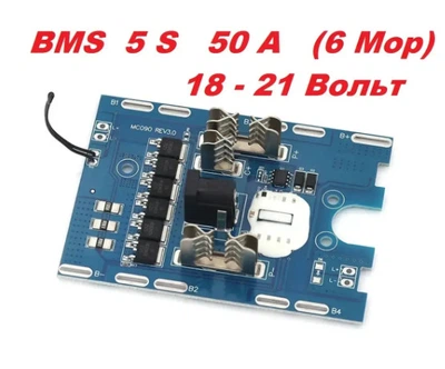 BMS Контролер Makita (Плата захисту шуруповерту) Li-Ion 5S 18...21V 50A