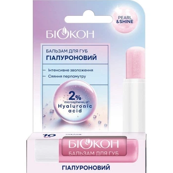Бальзам для губ Біокон Гіалуроновий 4.6 г (4823110302835)