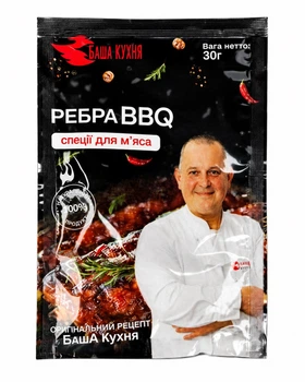 Специи Баша кухня для мяса ребра BBQ 30 г. (4820179741001)