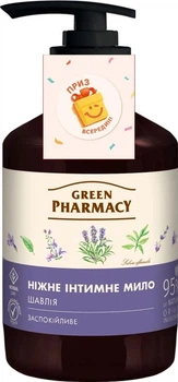 Рідке інтимне мило Green Pharmacy Шавлія 370 мл (4823015916748)
