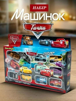 Набор инерционных машинок Тачки (Cars) — Молния МакКвин, Мэтр и герои мультфильма, 12 шт.