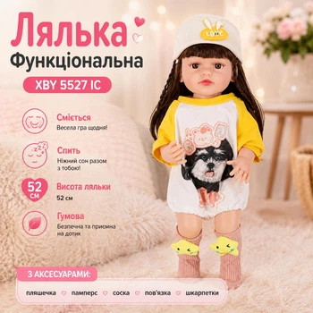 Кукла Функциональная 52 см резиновая, смеется и спит, с аксессуарами бутылочка/памперс/соска/повязка/носки XBY 5527 IC (i7-181802)