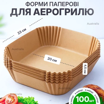 Пергаментные формы для аэрогриля 100 шт 20х4,5 см формы для аэрофритюрницы одноразовая бумажная форма для запекания в мультипечи квадратная