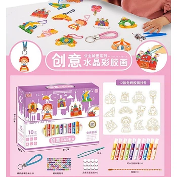 Набір для творчості Вітражні брелоки. Принцеси (KG8112)