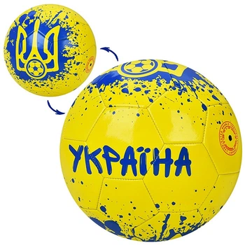 Мяч футбольный Украина (EN-3330)