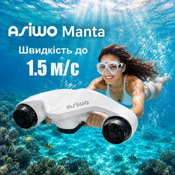 Подводный скутер ASIWO Manta — sea scooter / акваскутер с тремя режимами скорости, креплением для экшн-камеры, защитой пропеллеров, мощностью 1000 Вт, скоростью до 1.5 м/с, до 35 минут работы, глубина до 40 м, зеленый