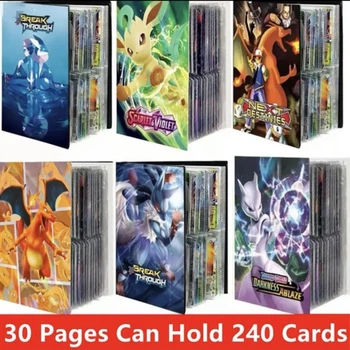 Альбом для карток Покемон Pokemon 240 шт / альбом карточек Покемон на 240шт