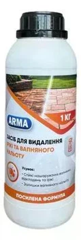 Засіб ARMA 1 кг для видалення іржі та вапняного нальоту Посилена формула