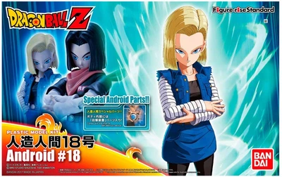 Фигурка Bandai Hobby Dragon Ball Z Android 18 15 см (4573102582003)