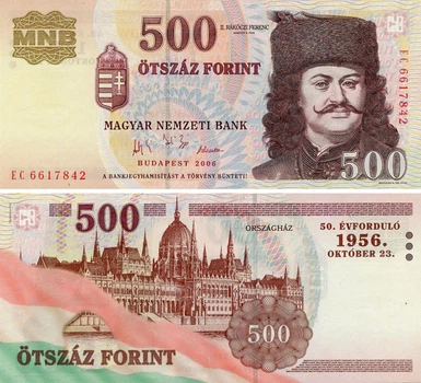 Банкнота Угорщина 500 форинтів 2006 UNC Пам’ятна (P194)