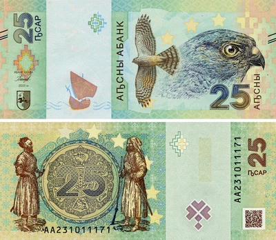 Банкнота Абхазия 25 апсар 2023 UNC Птица - Скопа (PW2)
