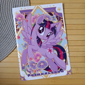 Раскраска My Little Pony Twilight Sparkle А5 (28582)