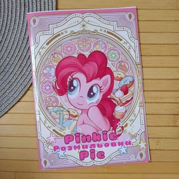 Раскраска My Little Pony Pinkie Pie А5 (28579)