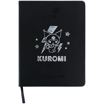 Щоденник шкільний Kite Kuromi тверда обкладинка (HK26-264-2)