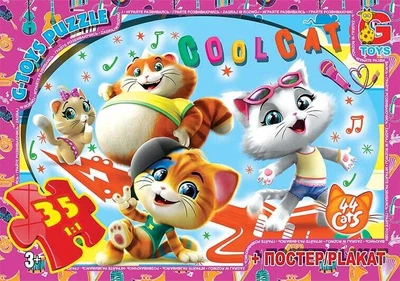 Пазли "44 Котика" 35 елементів, дитячі пазли з великими деталями YT50 G-Toys