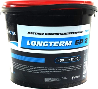 Высокотемпературная смазка Axxis Blue Long Term Grease EP-2 4 кг (ax-3106-4)
