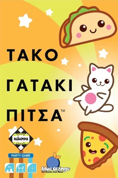Настільна гра Kaissa Taco Kotek Pizza (грецька версія) (5205444115258)