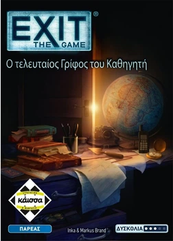 Настільна гра Kaissa Exit — Остання загадка професора (грецька версія) (5205444115234)