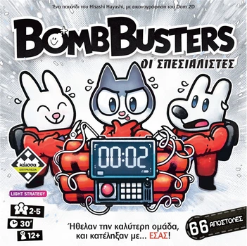 Настільна гра Kaissa Bomb Busters (грецька версія) (5205444115579)