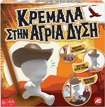Настільна гра As Games Повішений на Дикому Заході (грецька версія) (5203068213190)