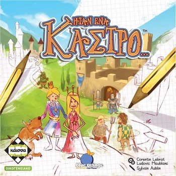 Настільна гра Kaissa Був собі замок (грецька версія) (5205444113087)