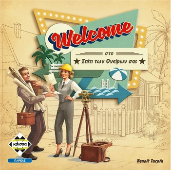Настільна гра Kaissa Welcome To Your Perfect Home (польська версія) (5205444114459)