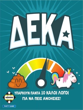 Настільна гра Kaissa Deka (грецька версія) (5205444114930)