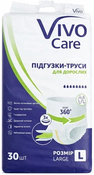 Підгузки-труси для дорослих VivoCare Large 30 шт (6940542754693)