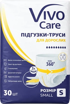 Підгузки-труси для дорослих VivoCare Small 30 шт (6940542754679)