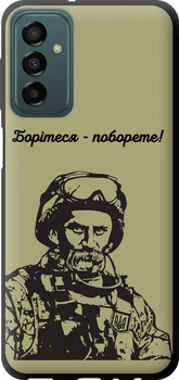 Чохол-накладка (панель) на Samsung Galaxy M13 M135 Шевченко v1 (5241b-2765)