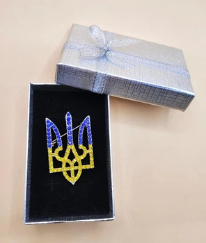 Патріотична брошка "Тризуб - герб України" в подарунковій коробці (0571-01)