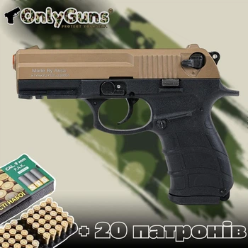 Стартовый пистолет Beretta Px4 Storm + 20 патронов, Aksa Arms AK15 CC-08, Сигнальный пистолет 9мм