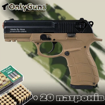 Стартовый пистолет Beretta Px4 Storm + 20 патронов, Aksa Arms AK15 CC-02, Сигнальный пистолет 9мм