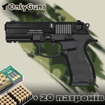 Стартовый пистолет Beretta Px4 Storm + 20 патронов, Aksa Arms AK15 CC-01, Сигнальный пистолет 9мм