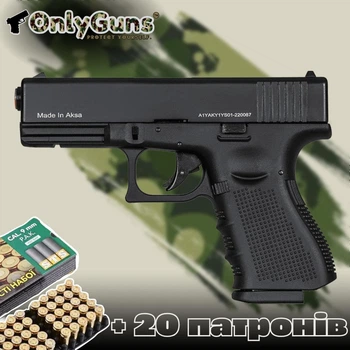 Стартовый пистолет Glock 17 + 20 патронов, Aksa Arms AK14 CC-01, Сигнальный пистолет, 9мм