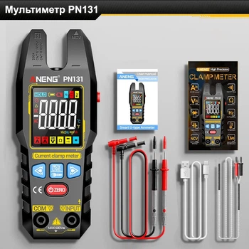 Портативный мультиметр токоизмерительные клещи ANENG PN131 AC/DC
