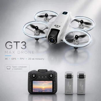 Квадрокоптер GT3 Max Drone 4K FPV з пультом та екраном, EIS стабілізацією, Follow Me, обхід перешкод 360°, до 200 м, до 20 хв польоту, 2 АКБ, кейс