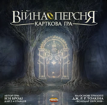 Настольная игра Geekach - Война Кольца. Карточная игра (War of the Ring The Card Game)
