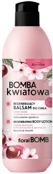 Бальзам для тіла Joanna Квіткова бомба вишня 500 г (5901018022549)
