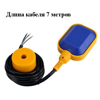 Контроллер уровня жидкости EM15-N-7M - 635629
