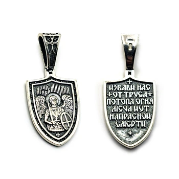 Ладанка 'Архангел Михаил' серебро 925° 4,00г. форма щита чернение (СЛ86ч)
